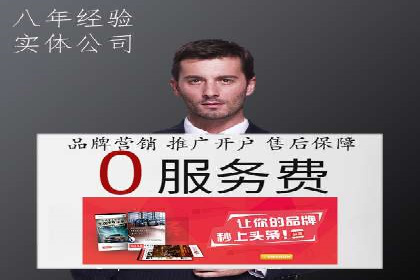 百度推广返点如何助力企业营销